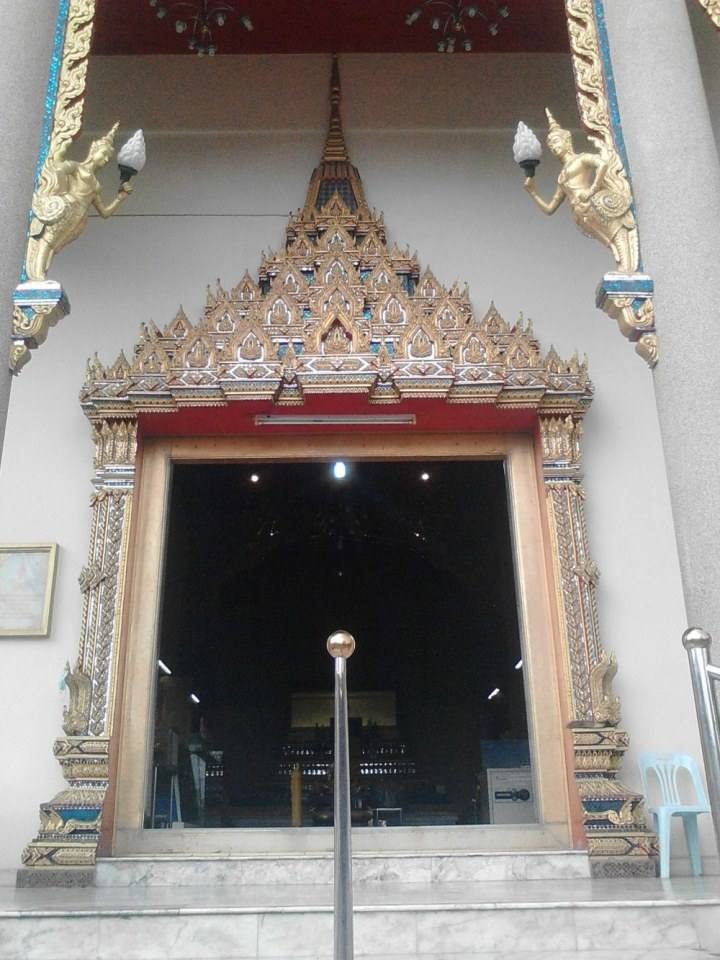 ท่าฉลอม 2