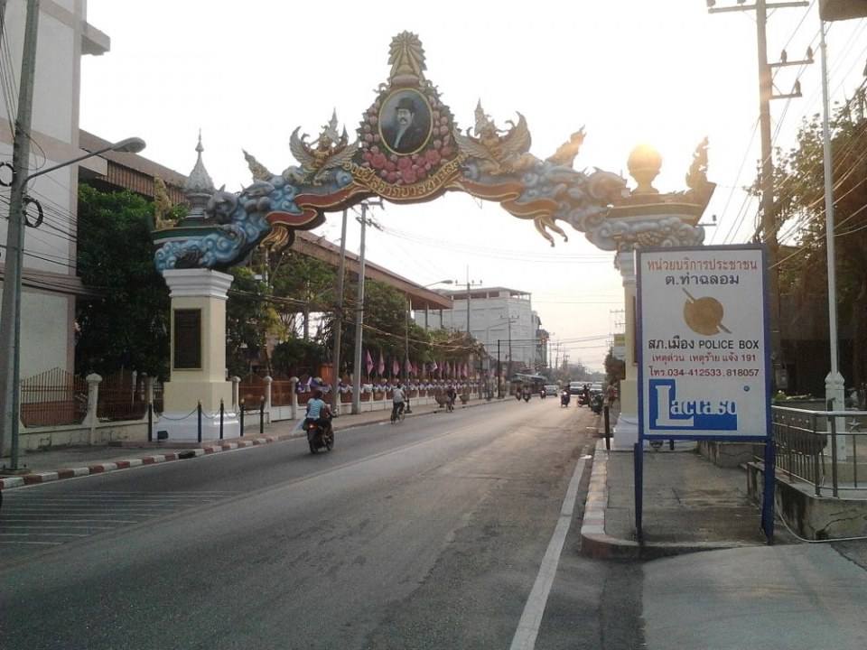 ท่าฉลอม 3