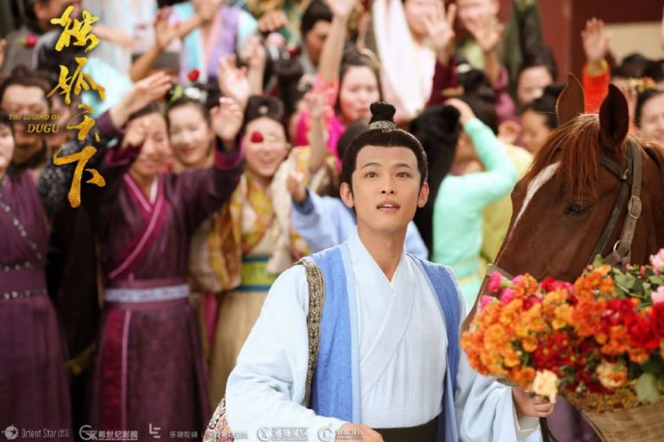 The Legend Of Du Gu 《独孤天下》 2016 part111