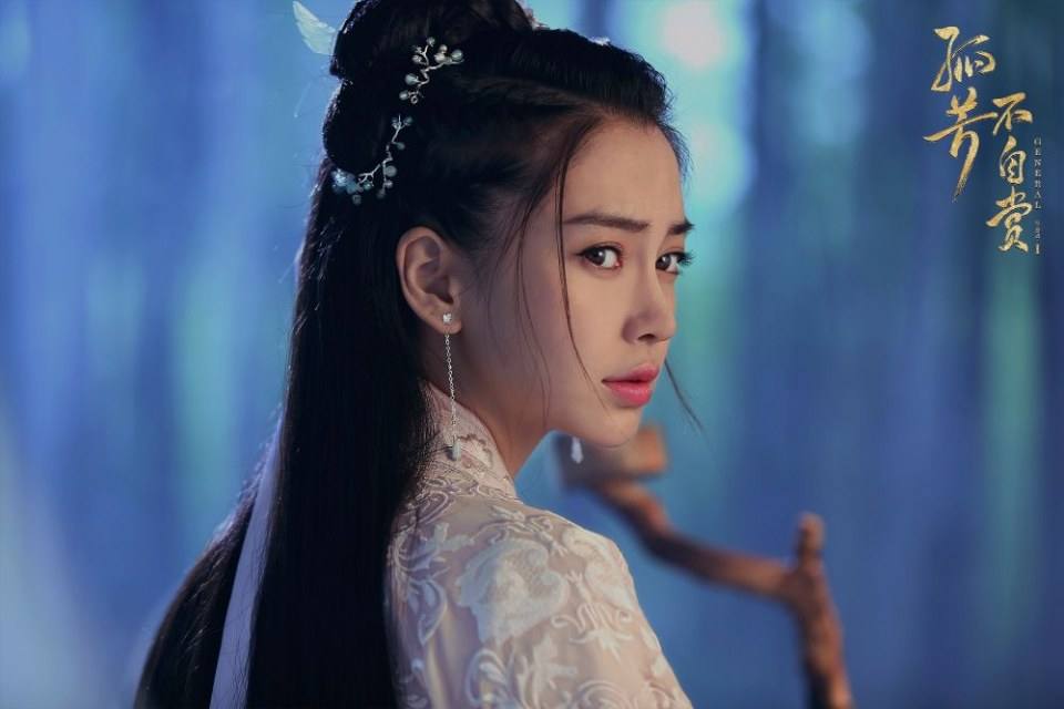 Gu Fang Bu Zi Shang 《孤芳不自赏》 2016 part12
