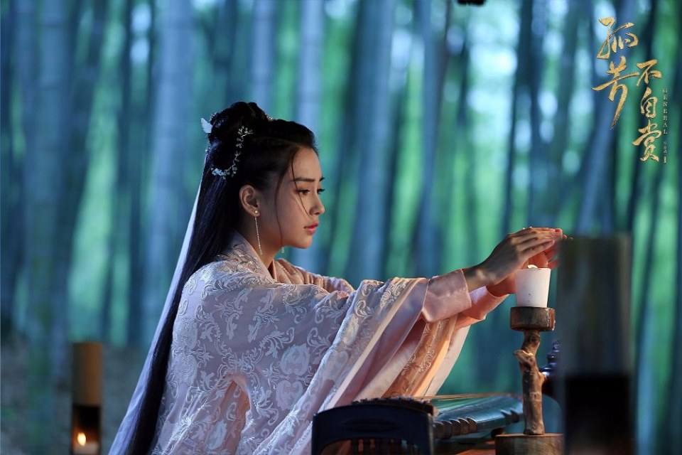 Gu Fang Bu Zi Shang 《孤芳不自赏》 2016 part12