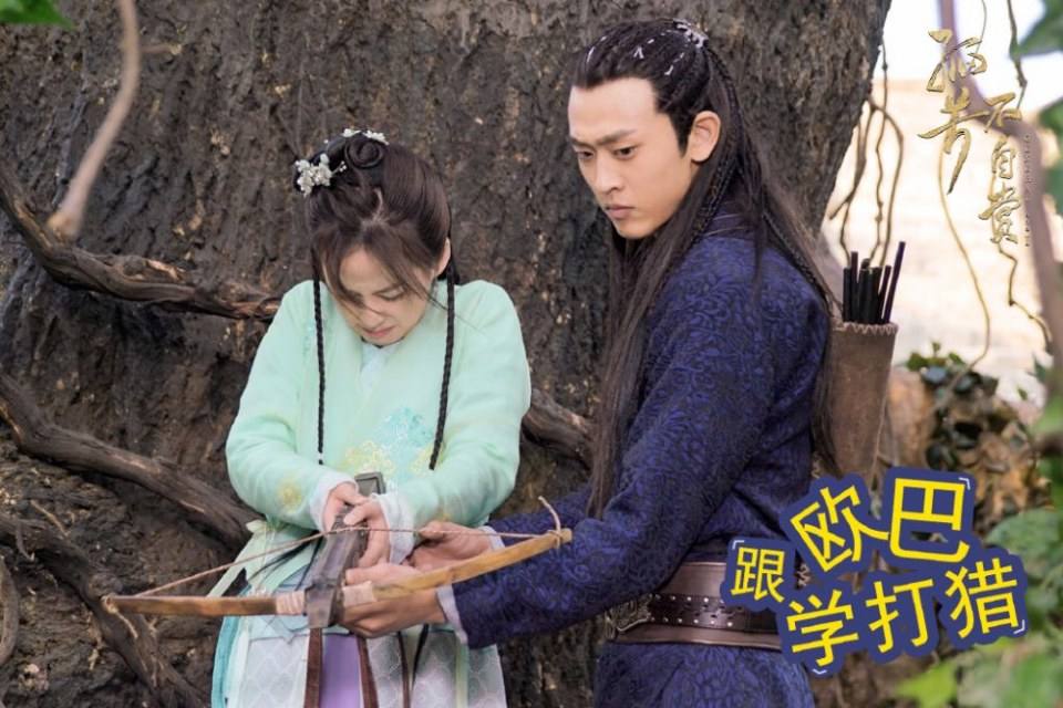 Gu Fang Bu Zi Shang 《孤芳不自赏》 2016 part12