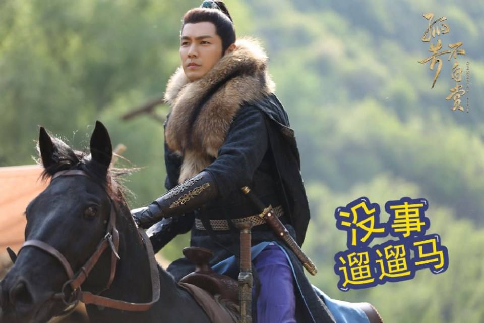 Gu Fang Bu Zi Shang 《孤芳不自赏》 2016 part12