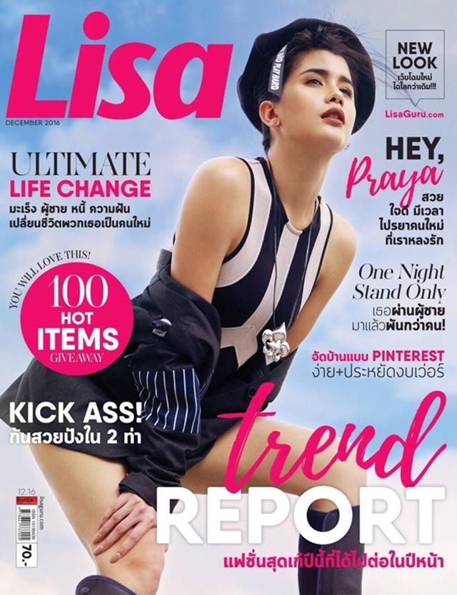 ปู ไปรยา @ Lisa vol.17 no.22 December 2016
