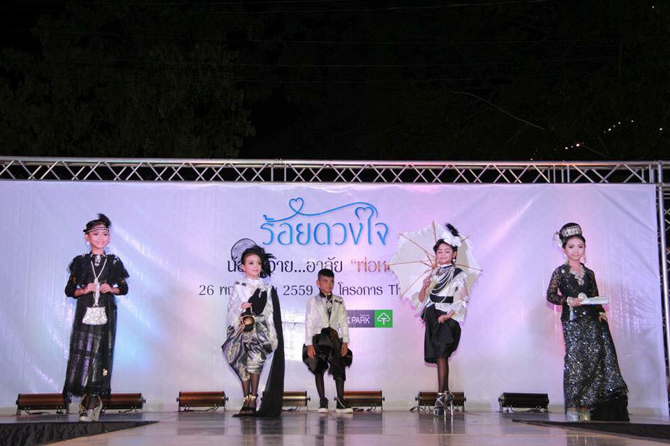 งาน ร้อยดวงใจน้อมถวายอาลัย พ่อหลวง จ. เชียงใหม่