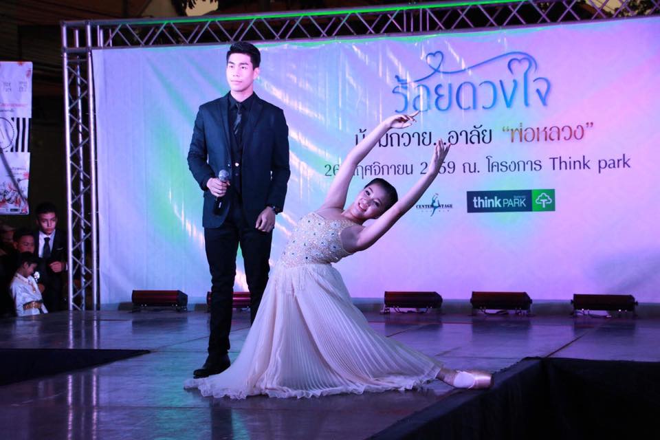 งาน ร้อยดวงใจน้อมถวายอาลัย พ่อหลวง จ. เชียงใหม่