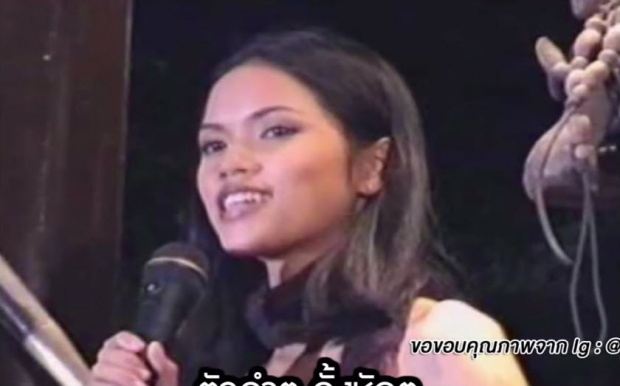 อุ้มลักขณา ยันผิดถูกว่าไปตามนั้น ให้กำลังใจพี่บอล สู้ๆๆๆ