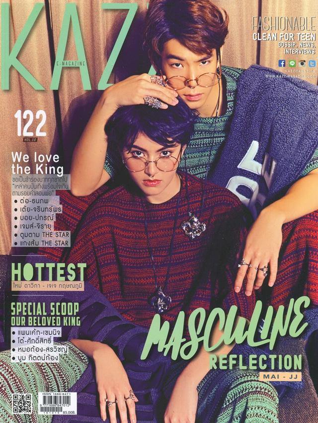 ใหม่-ดาวิกา & เจเจ-กฤษณภูมิ @ KAZZ vol.10 no.122 October 2016