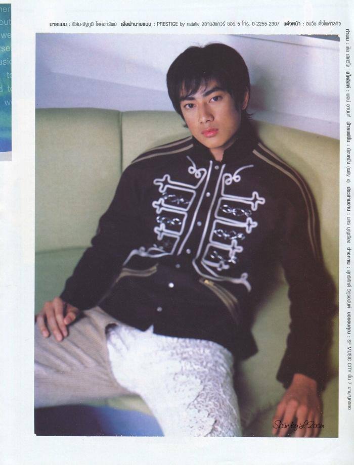 (วันวาน) นิตยสาร เธอกับฉัน no.459 January 2003