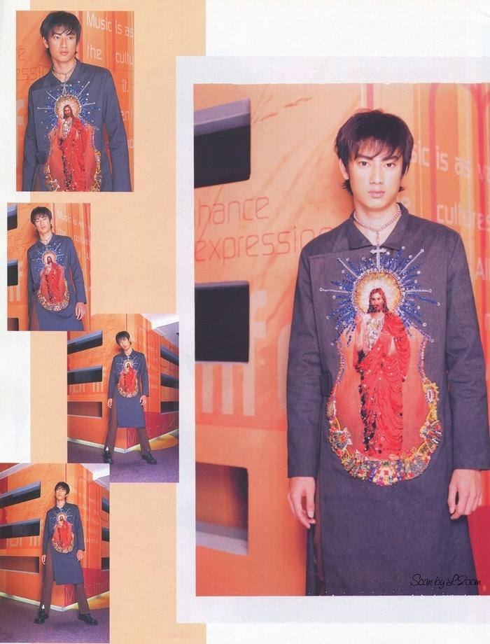 (วันวาน) นิตยสาร เธอกับฉัน no.459 January 2003