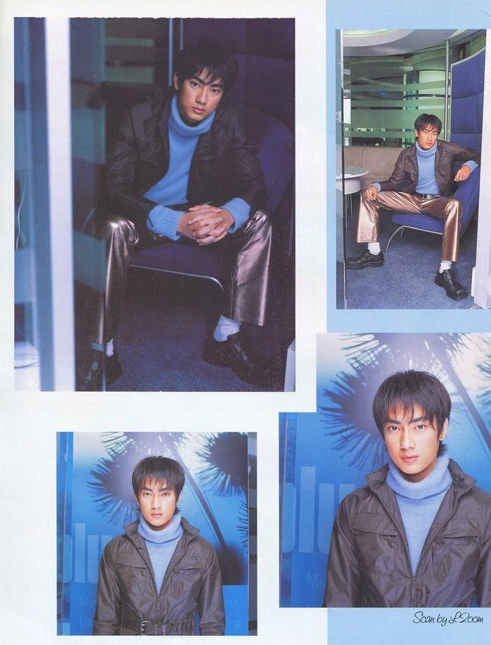 (วันวาน) นิตยสาร เธอกับฉัน no.459 January 2003