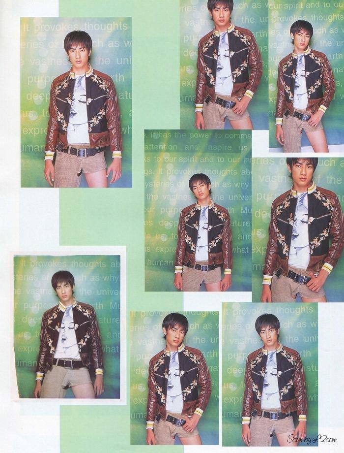 (วันวาน) นิตยสาร เธอกับฉัน no.459 January 2003
