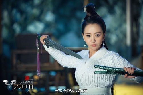 The Legend Of Flying Daggers《飞刀又见飞刀》2016 part40