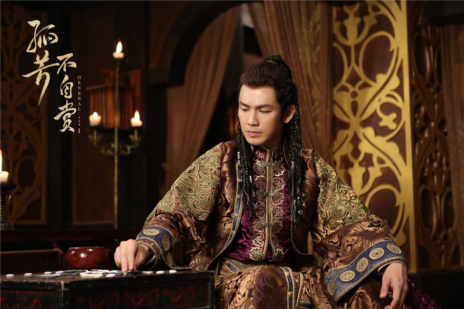 Gu Fang Bu Zi Shang 《孤芳不自赏》 2016 part13
