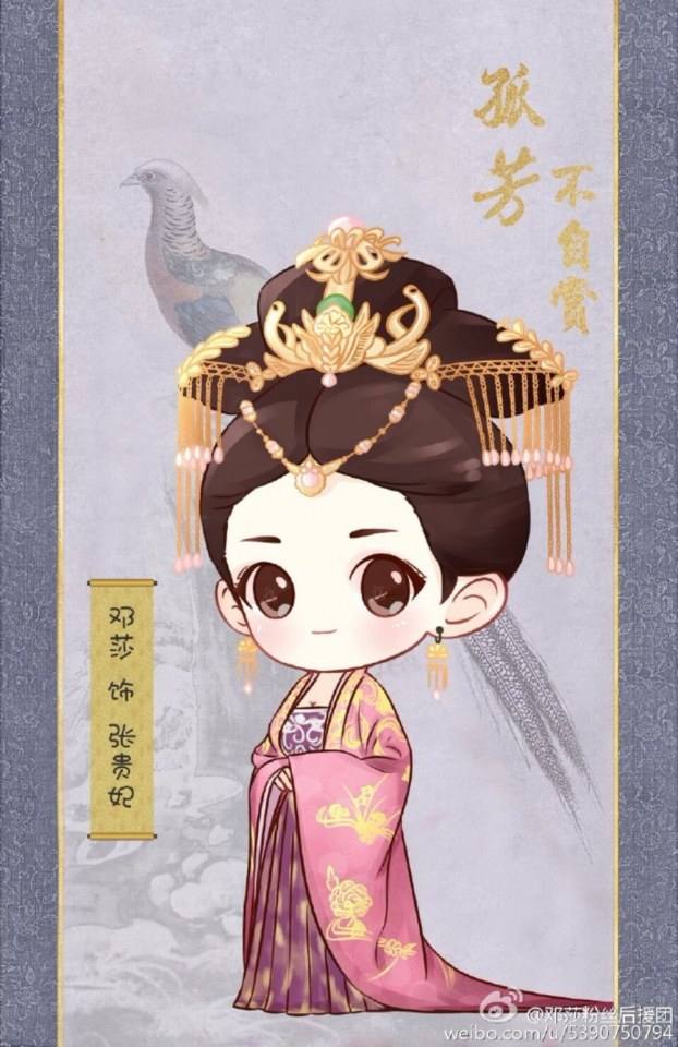 Gu Fang Bu Zi Shang 《孤芳不自赏》 2016 part13
