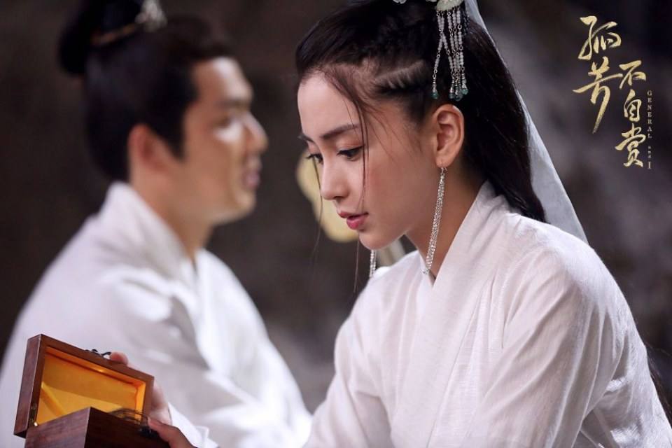 Gu Fang Bu Zi Shang 《孤芳不自赏》 2016 part13