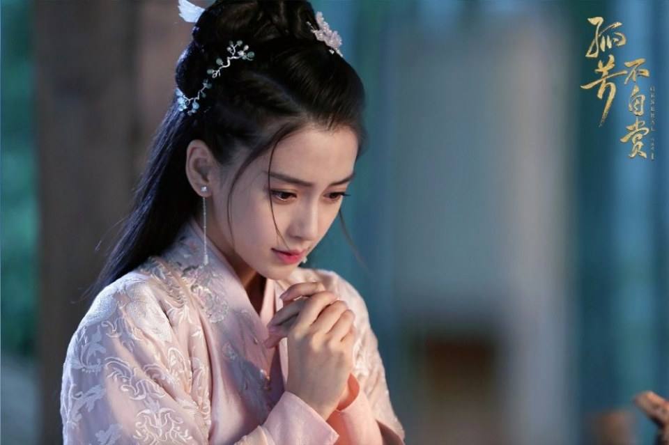 Gu Fang Bu Zi Shang 《孤芳不自赏》 2016 part13