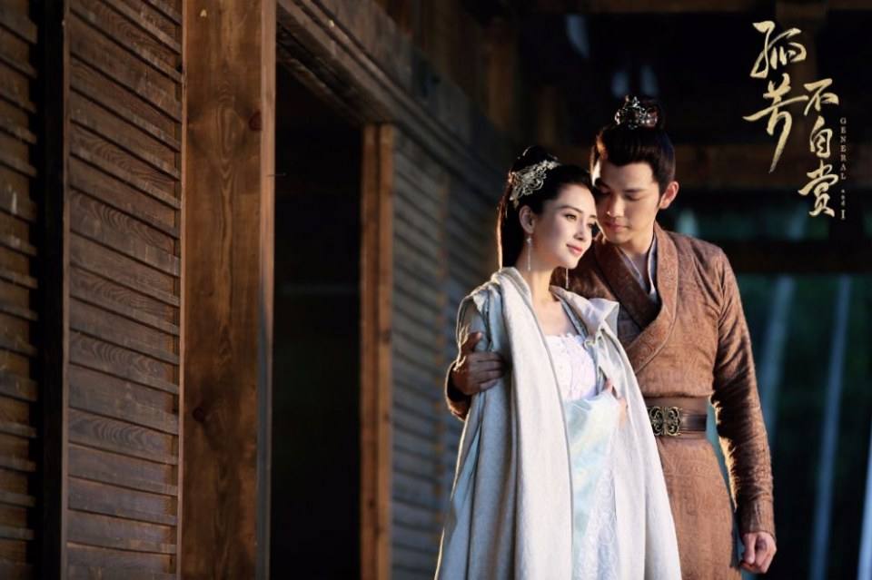 Gu Fang Bu Zi Shang 《孤芳不自赏》 2016 part13