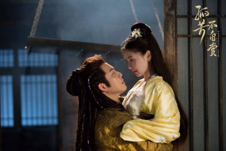 Gu Fang Bu Zi Shang 《孤芳不自赏》 2016 part13