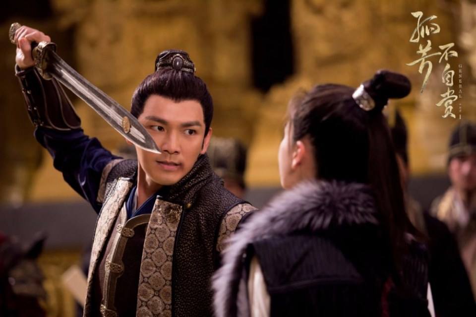 Gu Fang Bu Zi Shang 《孤芳不自赏》 2016 part13
