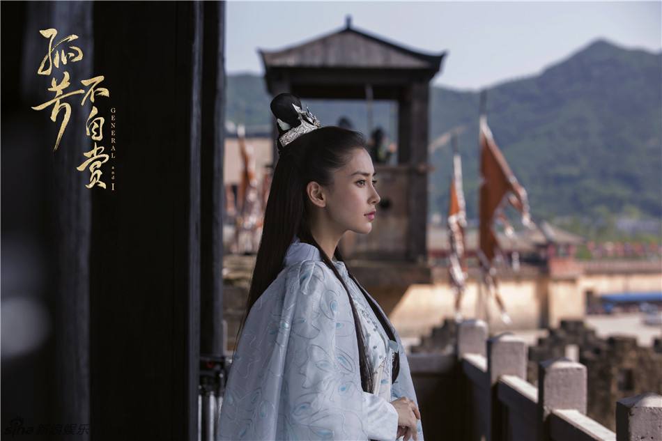 Gu Fang Bu Zi Shang 《孤芳不自赏》 2016 part13
