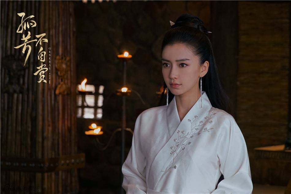 Gu Fang Bu Zi Shang 《孤芳不自赏》 2016 part13