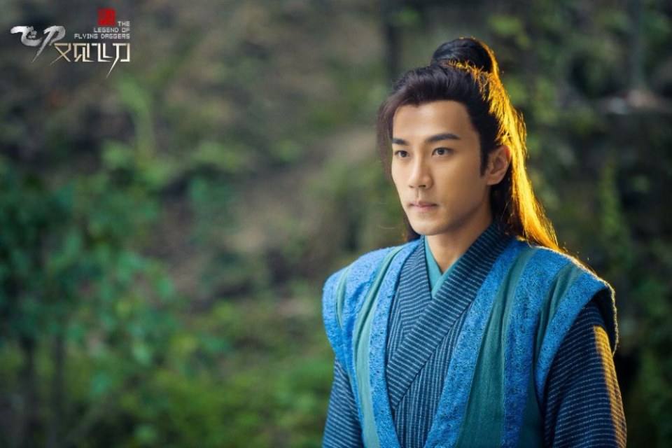 The Legend Of Flying Daggers《飞刀又见飞刀》2016 part41