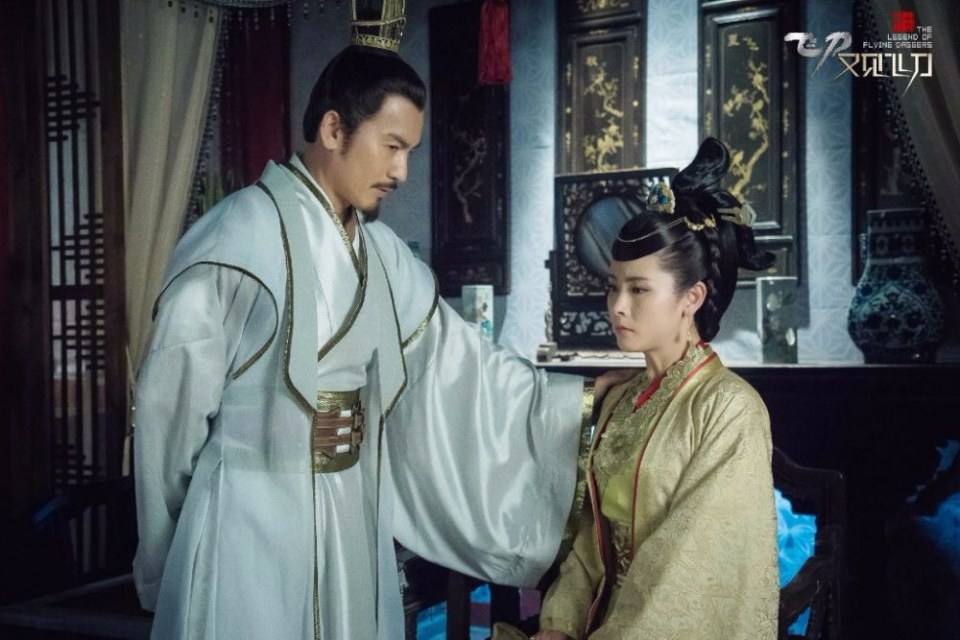The Legend Of Flying Daggers《飞刀又见飞刀》2016 part41