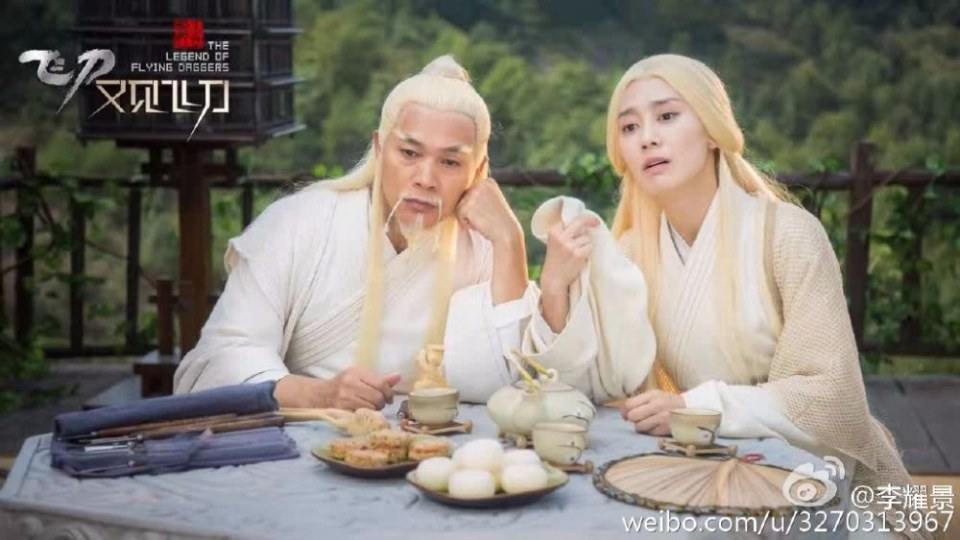 The Legend Of Flying Daggers《飞刀又见飞刀》2016 part41
