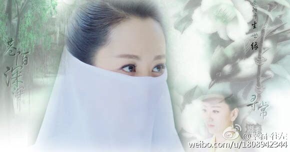 The Legend Of Flying Daggers《飞刀又见飞刀》2016 part41