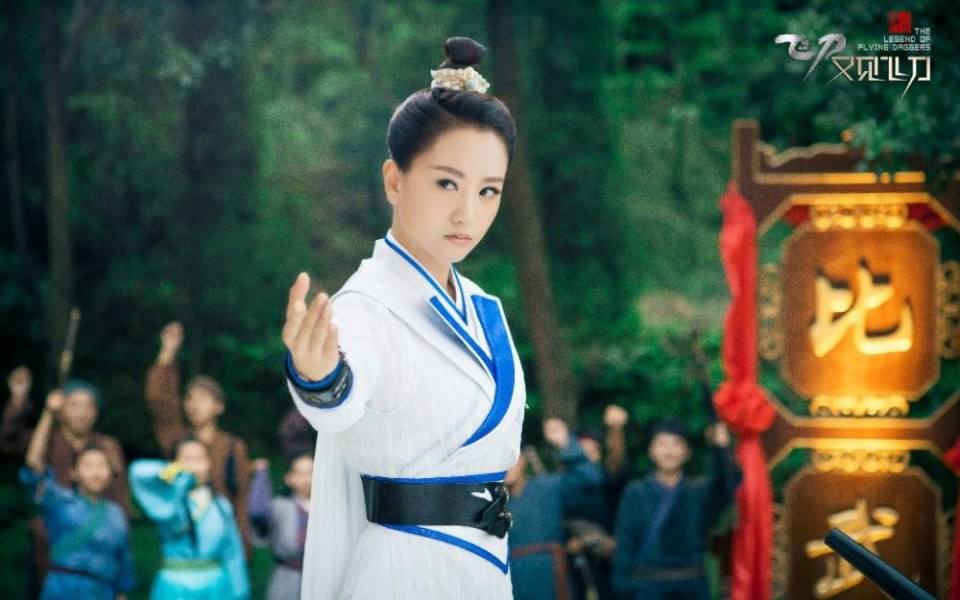 The Legend Of Flying Daggers《飞刀又见飞刀》2016 part41