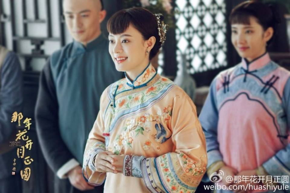 Nothing Gold Can Stay《那年花开月正圆》2016 part2