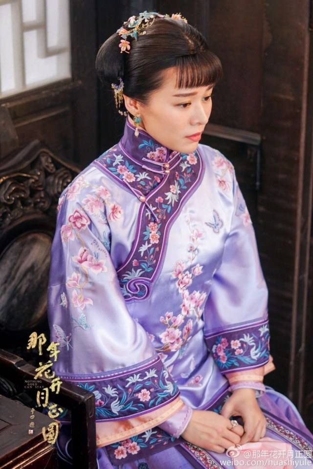 Nothing Gold Can Stay《那年花开月正圆》2016 part2