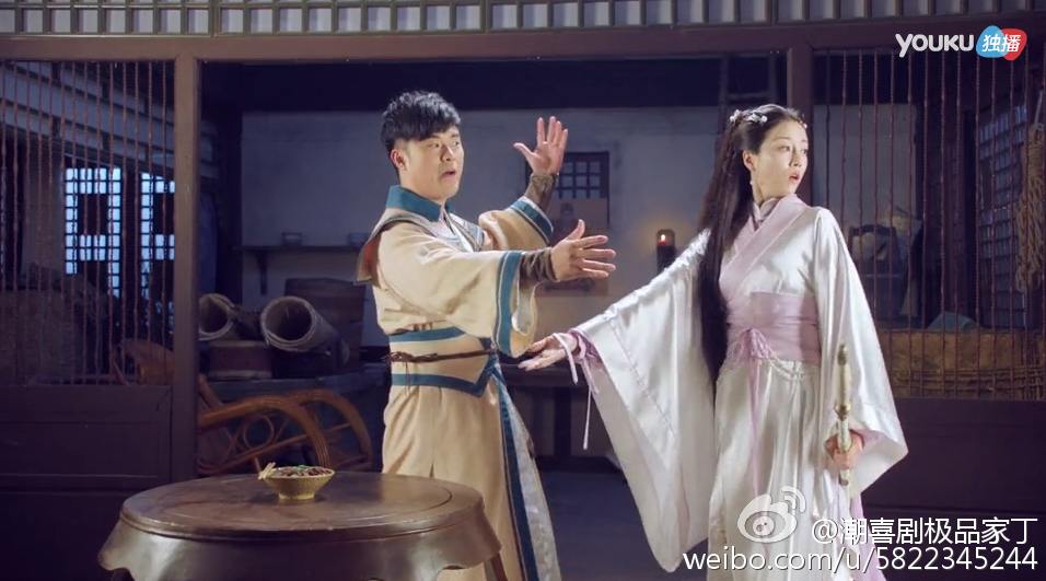Legend Of Ace 《极品家丁》 2016 part110