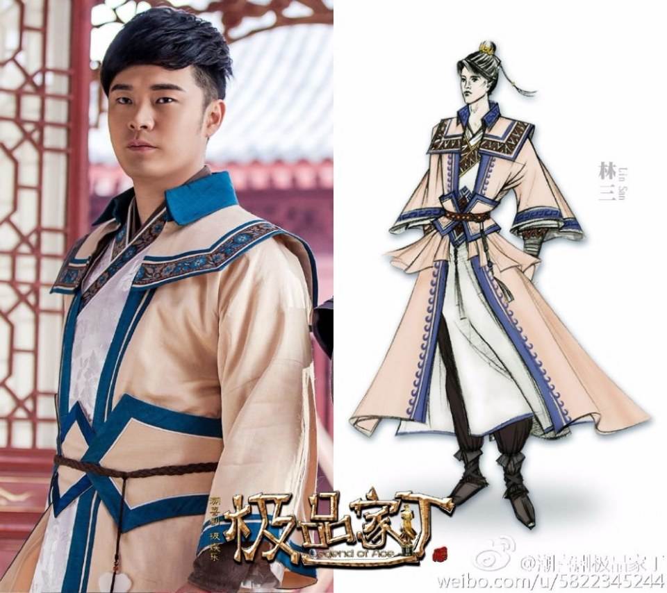 Legend Of Ace 《极品家丁》 2016 part110