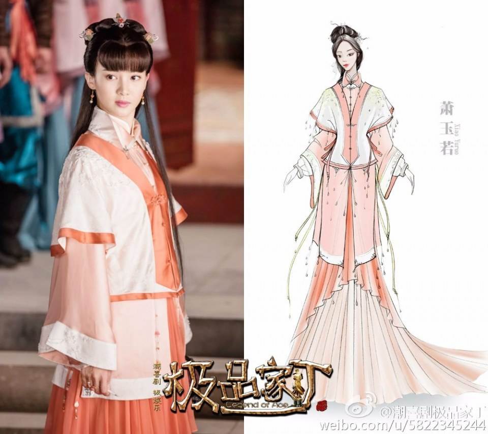 Legend Of Ace 《极品家丁》 2016 part110