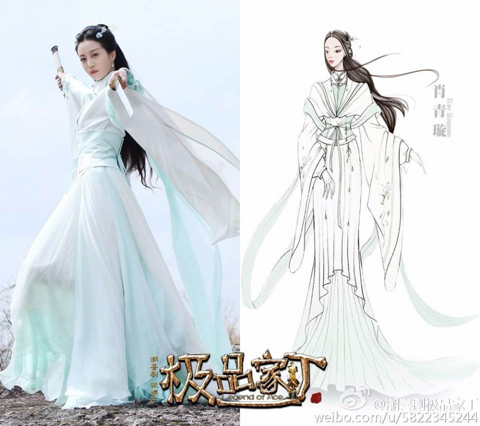Legend Of Ace 《极品家丁》 2016 part110
