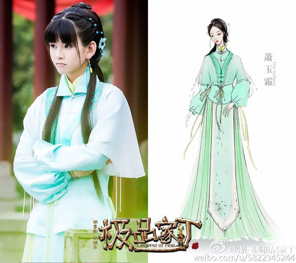 Legend Of Ace 《极品家丁》 2016 part110