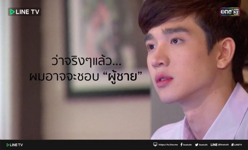 2 นักแสดงหนุ่มหน้าใส หล่อแซ่บทะลุจอ "ชัดแจ้ง & เอิร์ธ" คู่จิ้นมาแรงส่งท้ายปี 2016