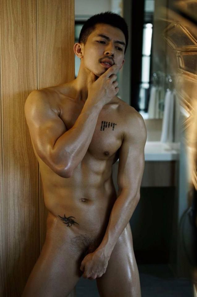 อุต่ะ