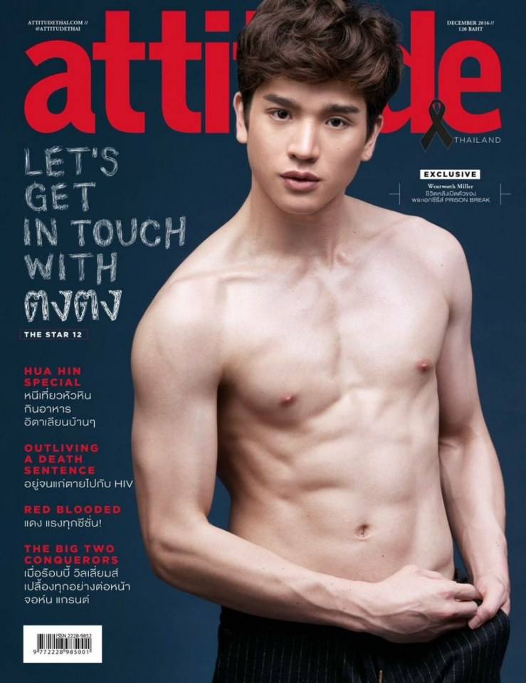 นนท์ตงตง #เอิร์ธชัดแจ้ง