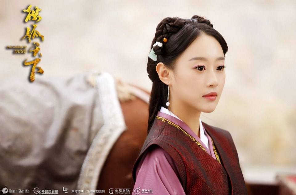 The Legend Of Du Gu 《独孤天下》 2016 part112