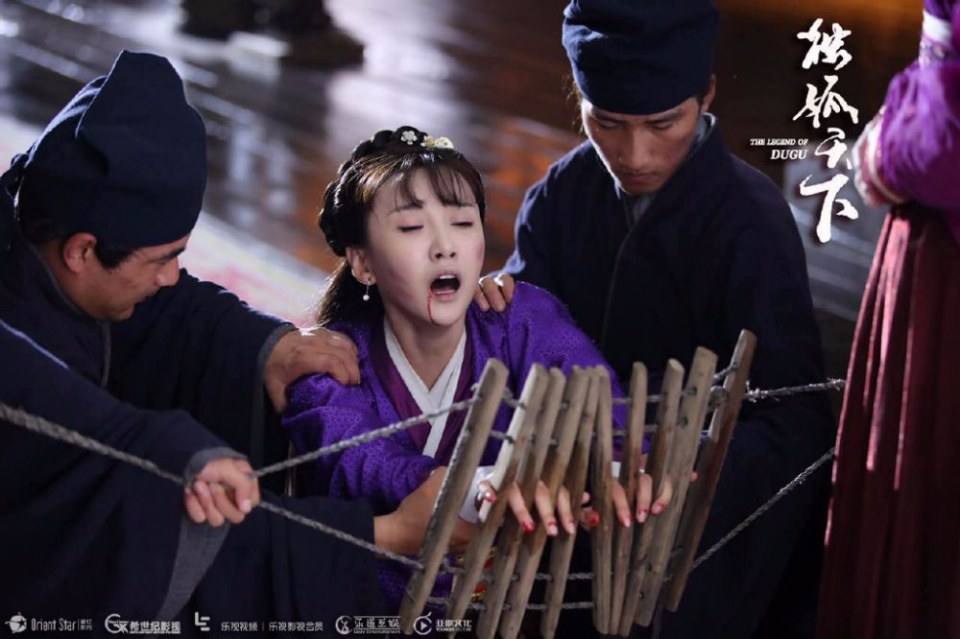 The Legend Of Du Gu 《独孤天下》 2016 part112