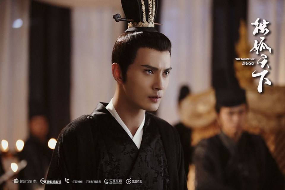 The Legend Of Du Gu 《独孤天下》 2016 part112
