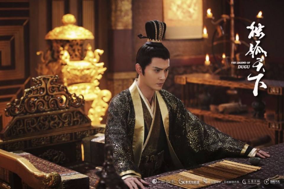 The Legend Of Du Gu 《独孤天下》 2016 part112