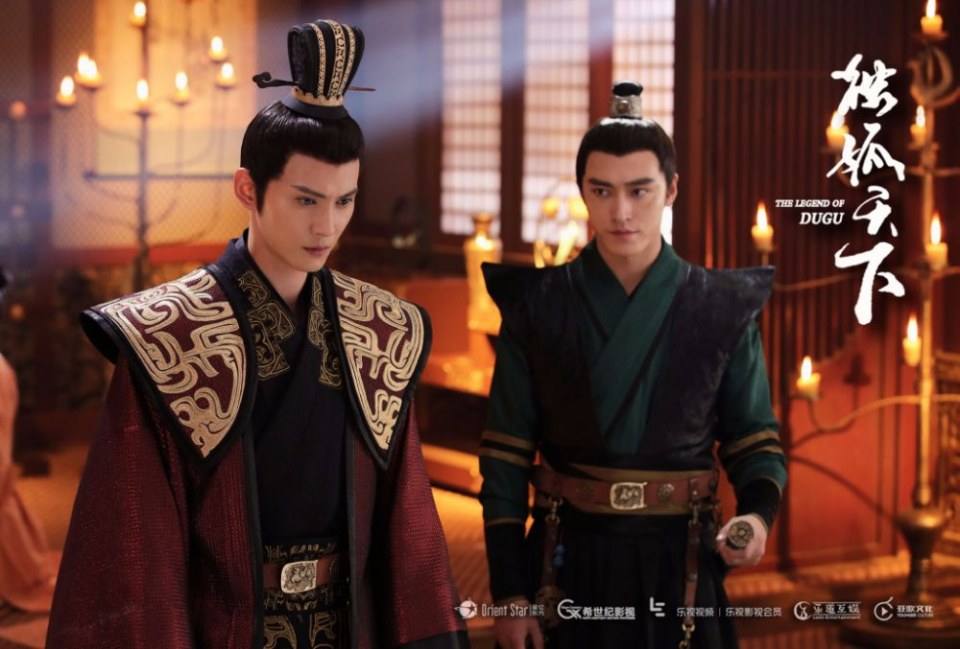The Legend Of Du Gu 《独孤天下》 2016 part112