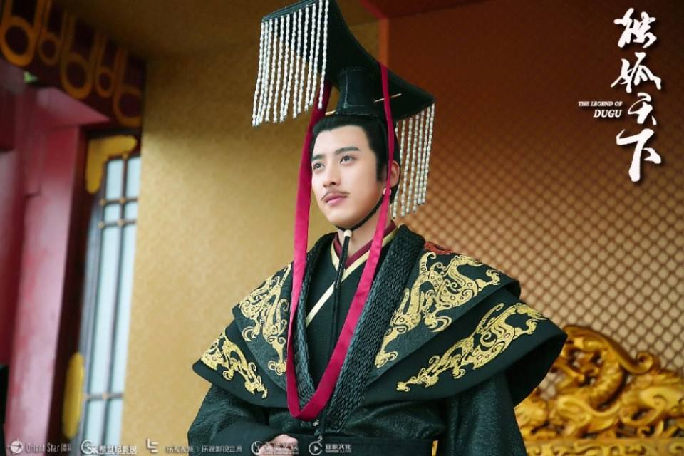 The Legend Of Du Gu 《独孤天下》 2016 part112