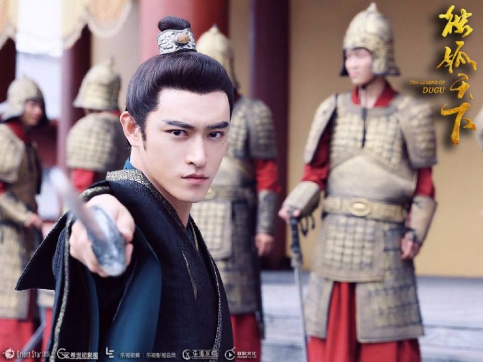 The Legend Of Du Gu 《独孤天下》 2016 part112