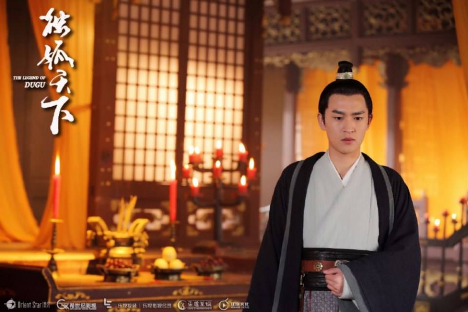 The Legend Of Du Gu 《独孤天下》 2016 part112