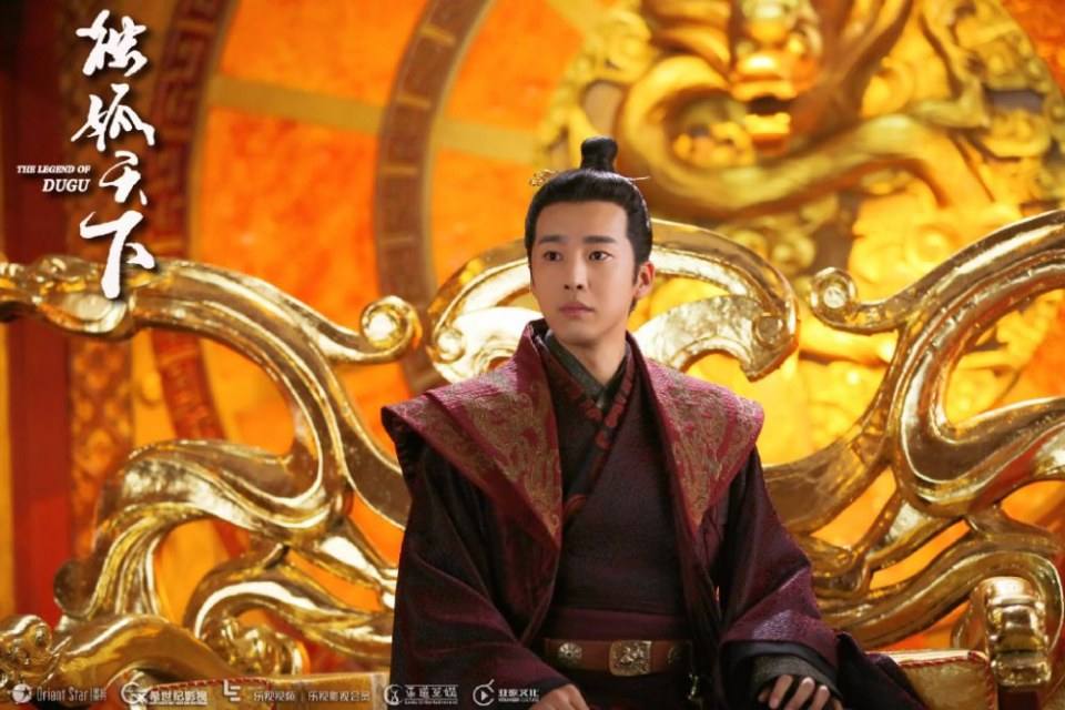 The Legend Of Du Gu 《独孤天下》 2016 part112